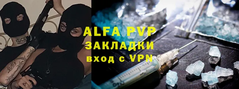 A-PVP СК Шахты