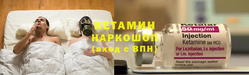 OMG ссылки  Шахты  КЕТАМИН ketamine 